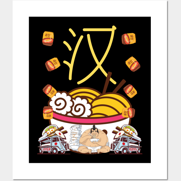 Ramen Sumo Wall Art by GMAT